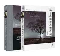 new book