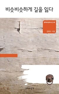new book