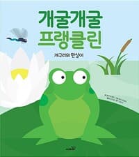 new book