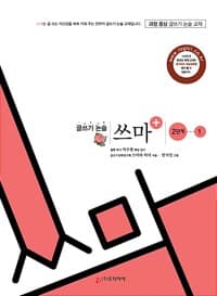 new book