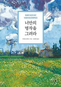 new book