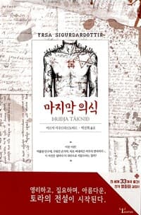 new book