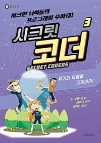 new book