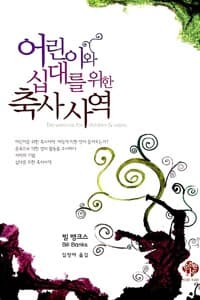 new book