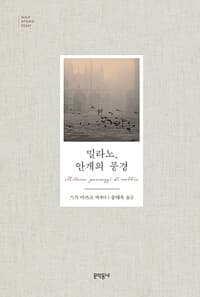 new book