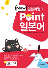 new book