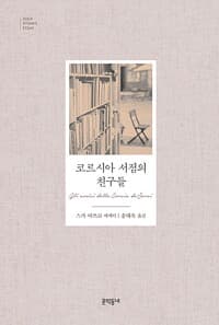 new book