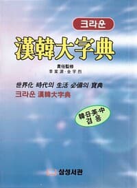 new book