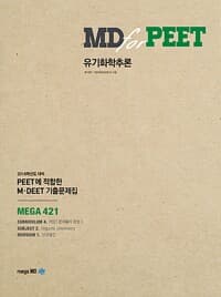 new book