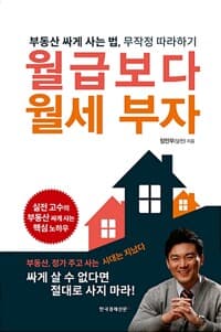 new book