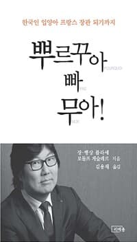 new book