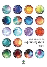new book