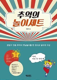 new book