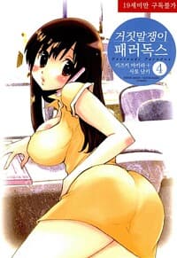 new book