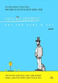 new book