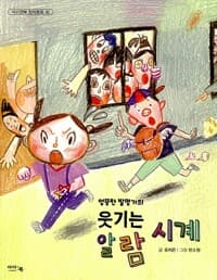 new book