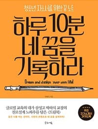 new book