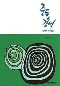 new book