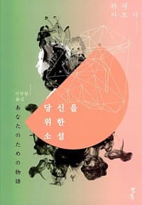 new book