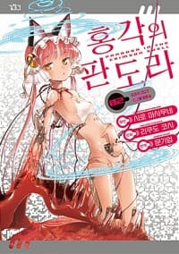 new book