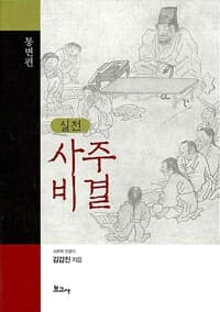 new book
