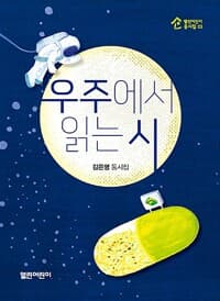 new book