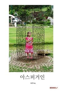 new book