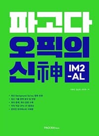 new book