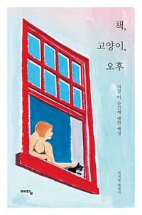 new book