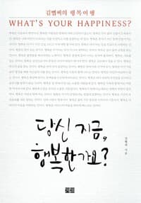 new book