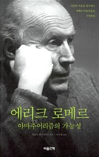 new book