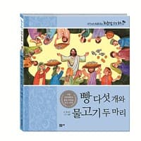 new book