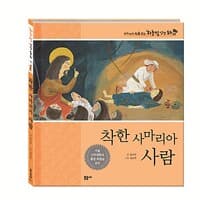 new book