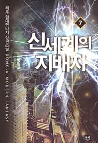 new book