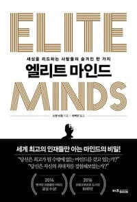 new book