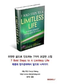 new book