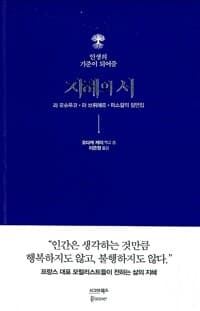 new book