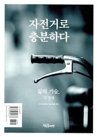 new book