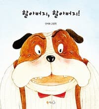 new book