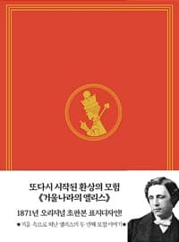 new book
