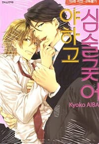 new book