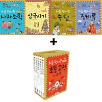 new book