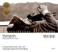 new book
