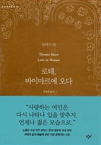 new book