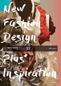 new book