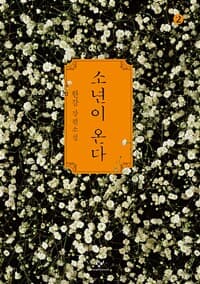 new book
