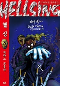 new book