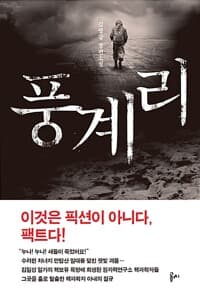 new book