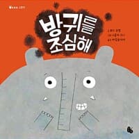 new book