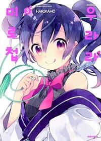 new book
